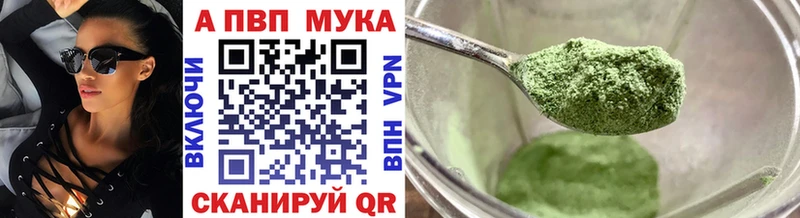 A PVP крисы CK  Купить закладки  Новый Оскол 