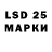 LSD-25 экстази кислота CRATOS