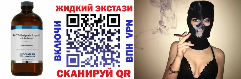 Купить где  Новый Оскол  Бутират GHB 