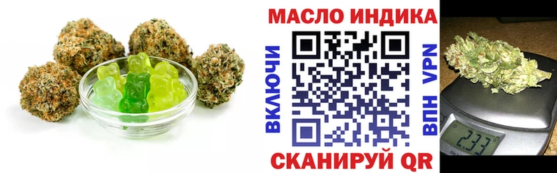 Купить где  Новый Оскол  Еда ТГК марихуана 