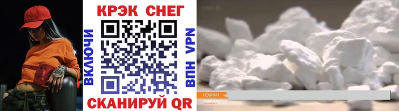 Купить где  Новый Оскол  COCAIN Боливия 