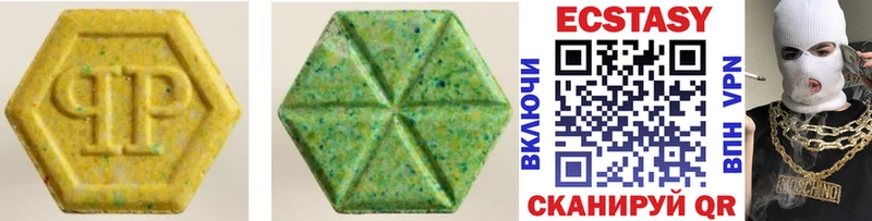 Купить  Новый Оскол  Ecstasy таблы 