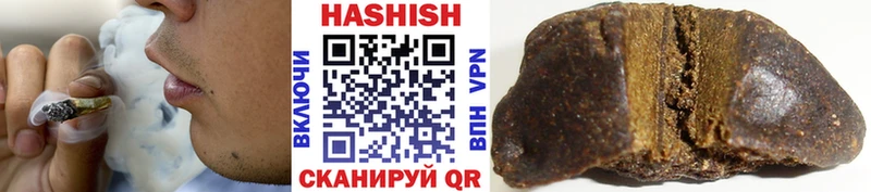 Купить закладки  Новый Оскол  ГАШИШ индика сатива 