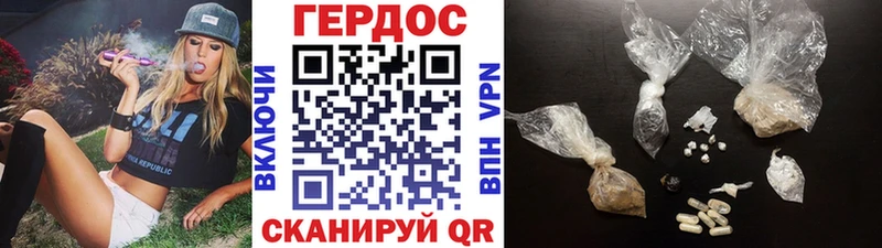 ГЕРОИН афганец Купить закладки Новый Оскол