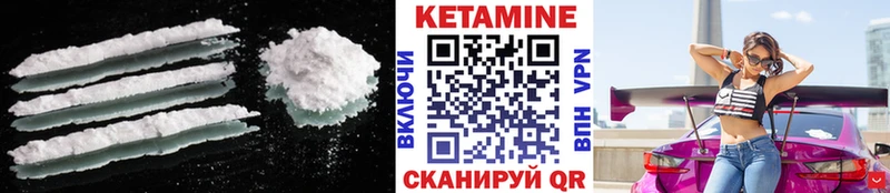 Купить закладки  Новый Оскол  Кетамин ketamine 