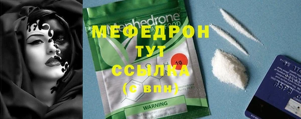 круглые Куйбышев