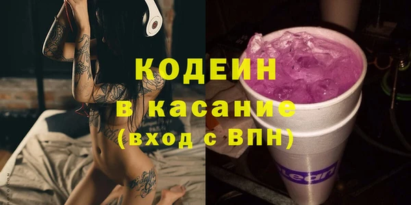 героин Кулебаки