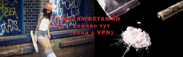 героин Кулебаки
