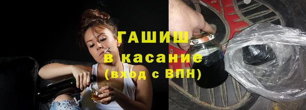 круглые Куйбышев