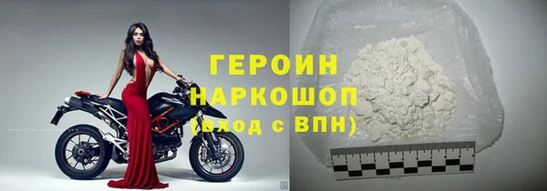 героин Кулебаки