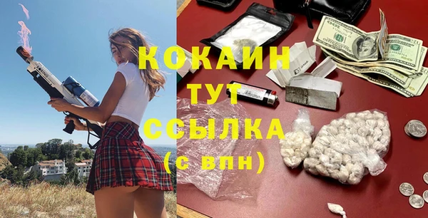 героин Кулебаки