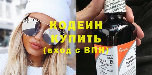 круглые Куйбышев
