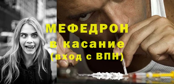 стаф Кукмор