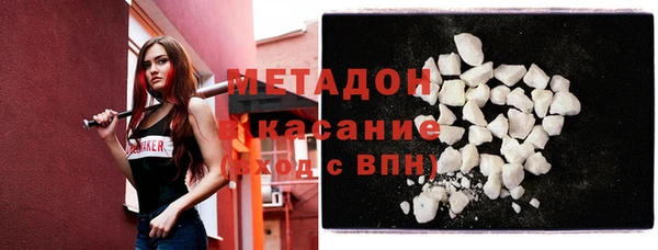 героин Кулебаки