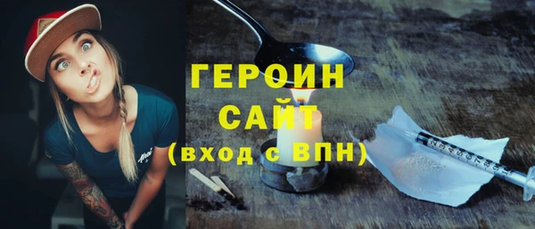 героин Кулебаки