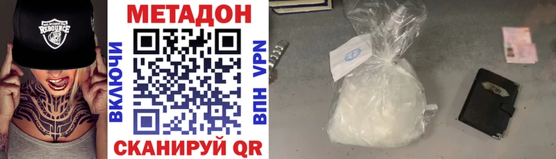 Купить  Новый Оскол  МЕТАДОН мёд 