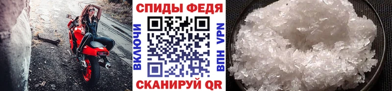 Купить закладки  Новый Оскол  Первитин кристалл 