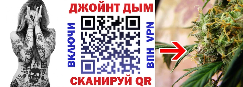 Канабис SATIVA & INDICA  Купить закладки  Новый Оскол 